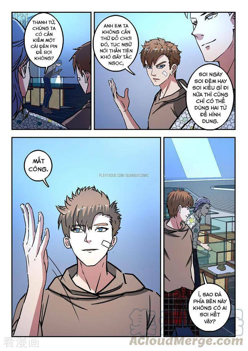 Thấu Thị Chi Nhãn: Chapter 258