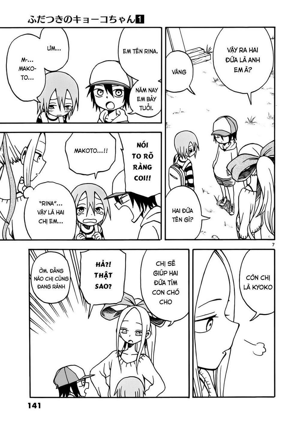 Fudatsuki No Kyoko-Chan: Chapter 5