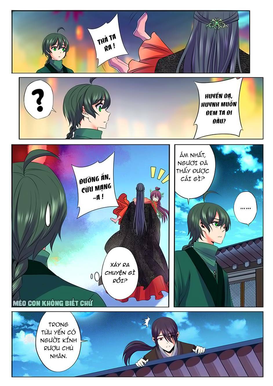 Dạ Ma Lục: Chapter 47