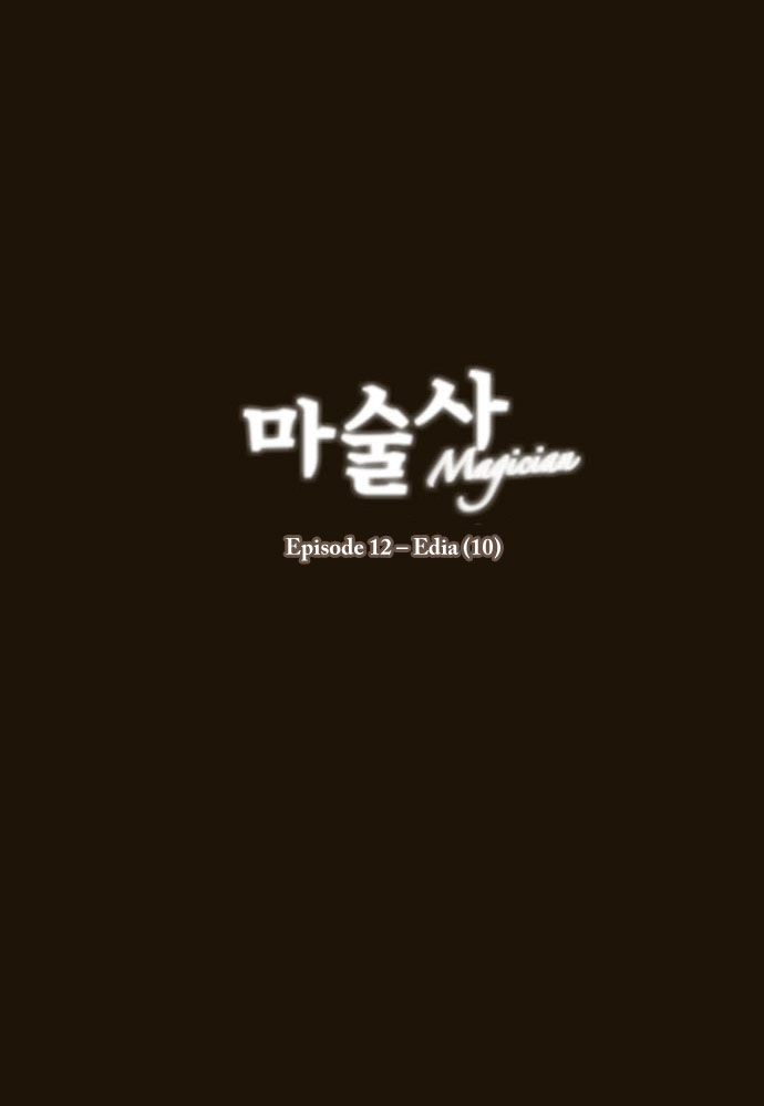 Magician: Chapter 66