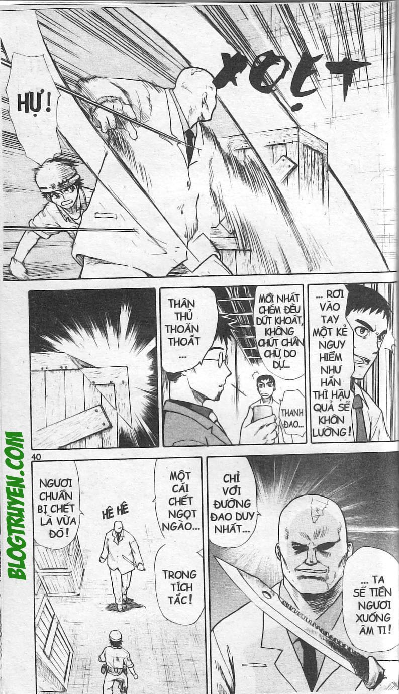 Kowashiya Gamon: Chapter 1