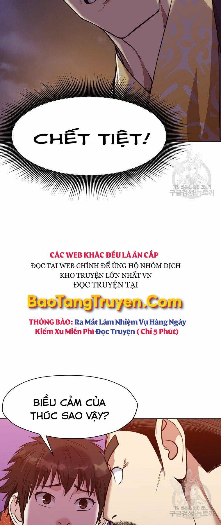 Thiên Võ Chiến Thần: Chapter 50
