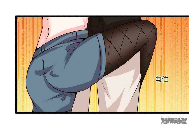 Tổng Tài Đã Cưới Em: Chapter 26