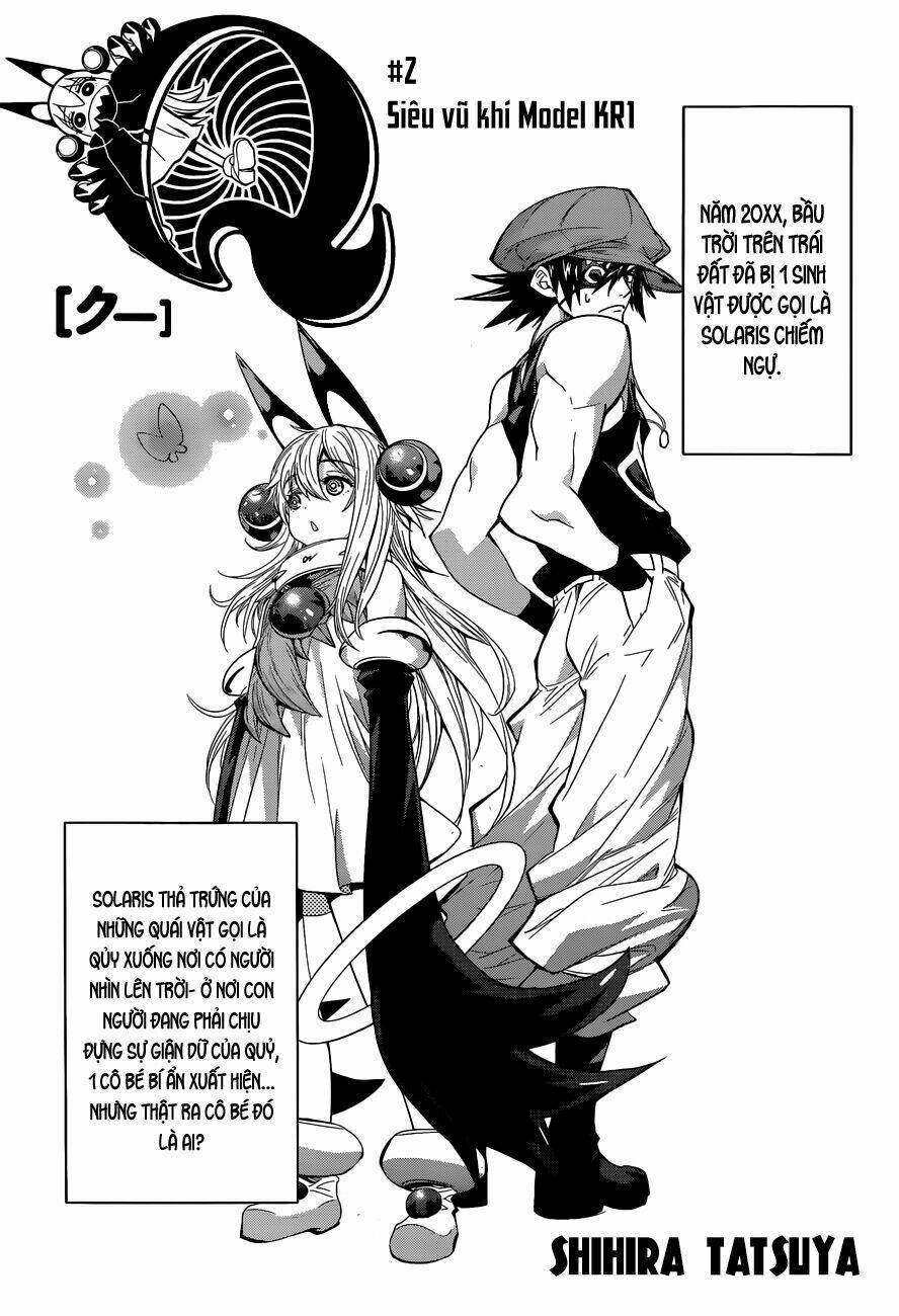 Q (Shihira Tatsuya): Chapter 2
