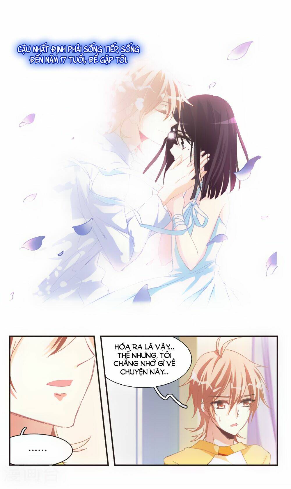 Ám Chi Lạc Ấn: Chapter 74