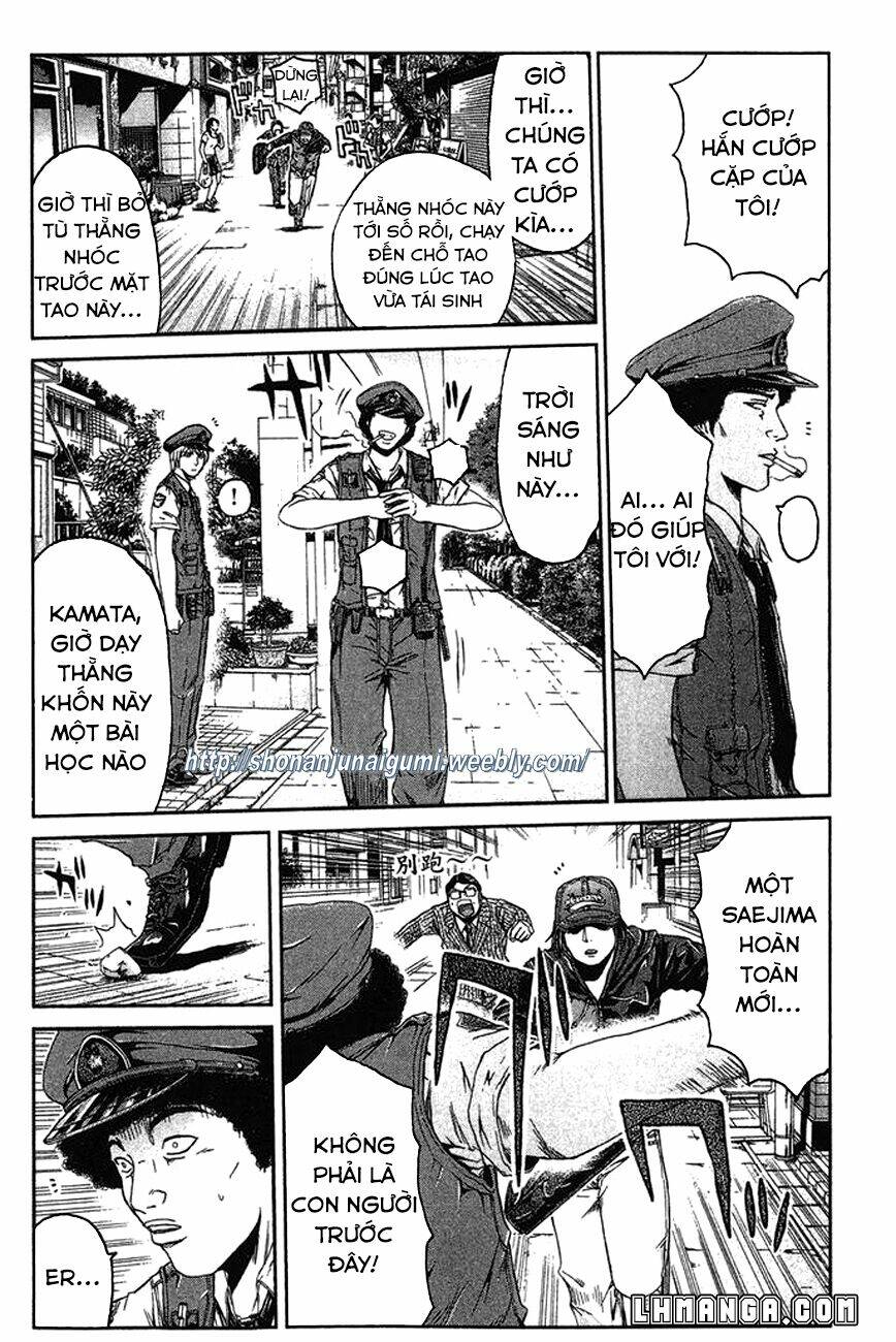 Ino-Head Gargoyle: Chapter 16