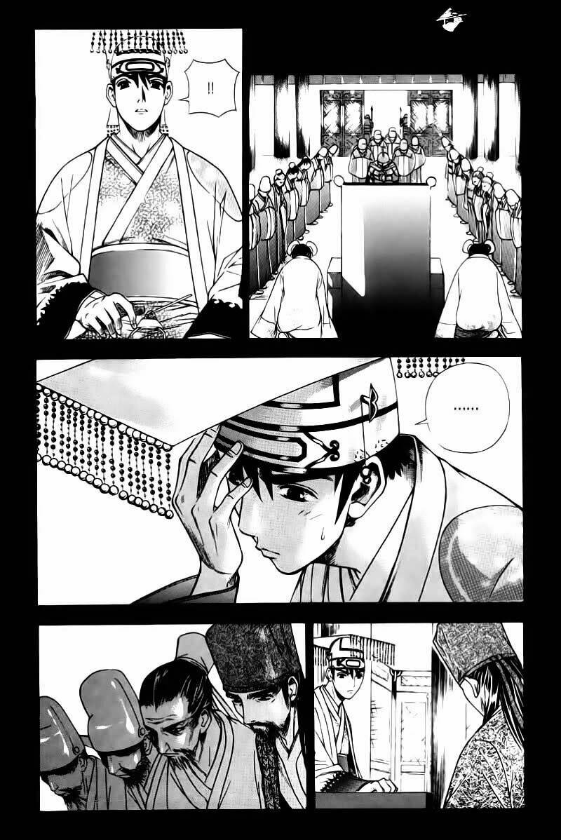 The Sword Of Emperor: Chapter 1.1