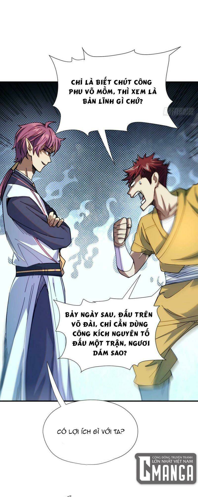 Cửu Vực Chi Thiên Nhãn Quật Khởi: Chapter 12