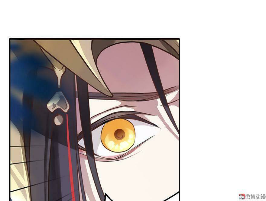 Cửu Thiên: Chapter 1