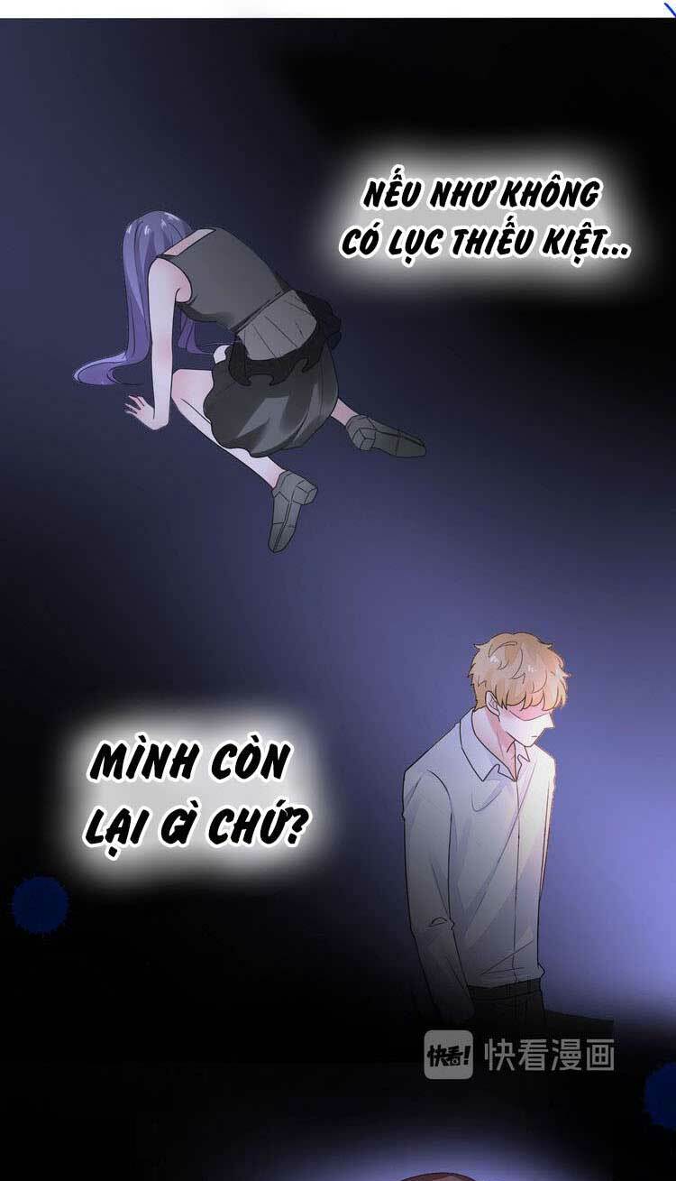 Điều Ước Sủng Ái Bất Bình Đẳng: Chapter 55.1