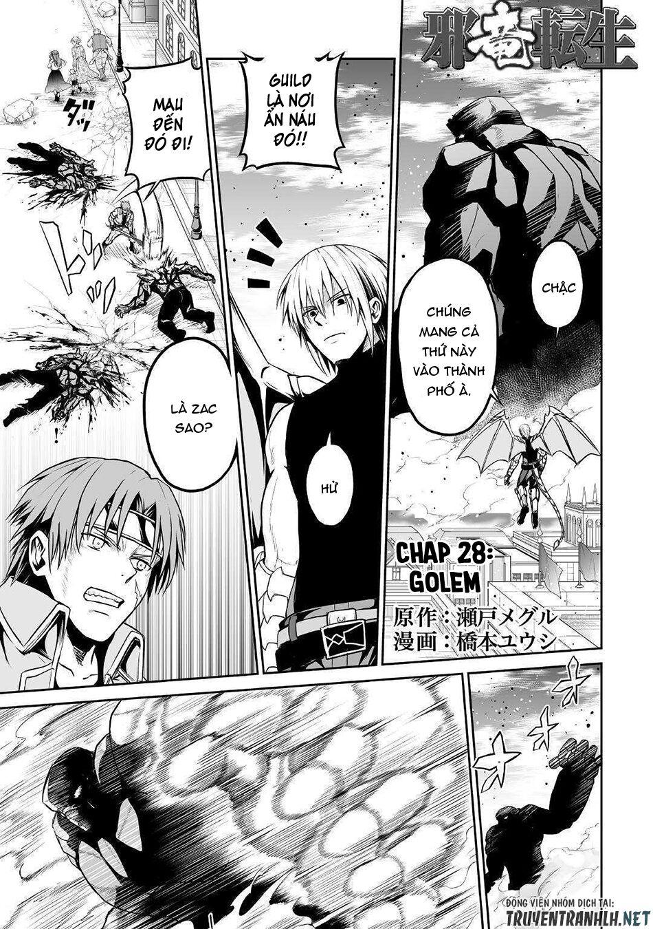 Jyaryu Tensei - Tà Long Tái Sinh: Chapter 28