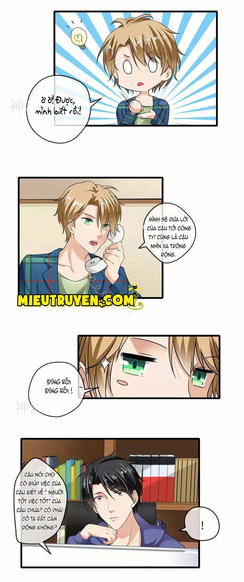 Luyến Ái Bạo Quân: Chapter 41