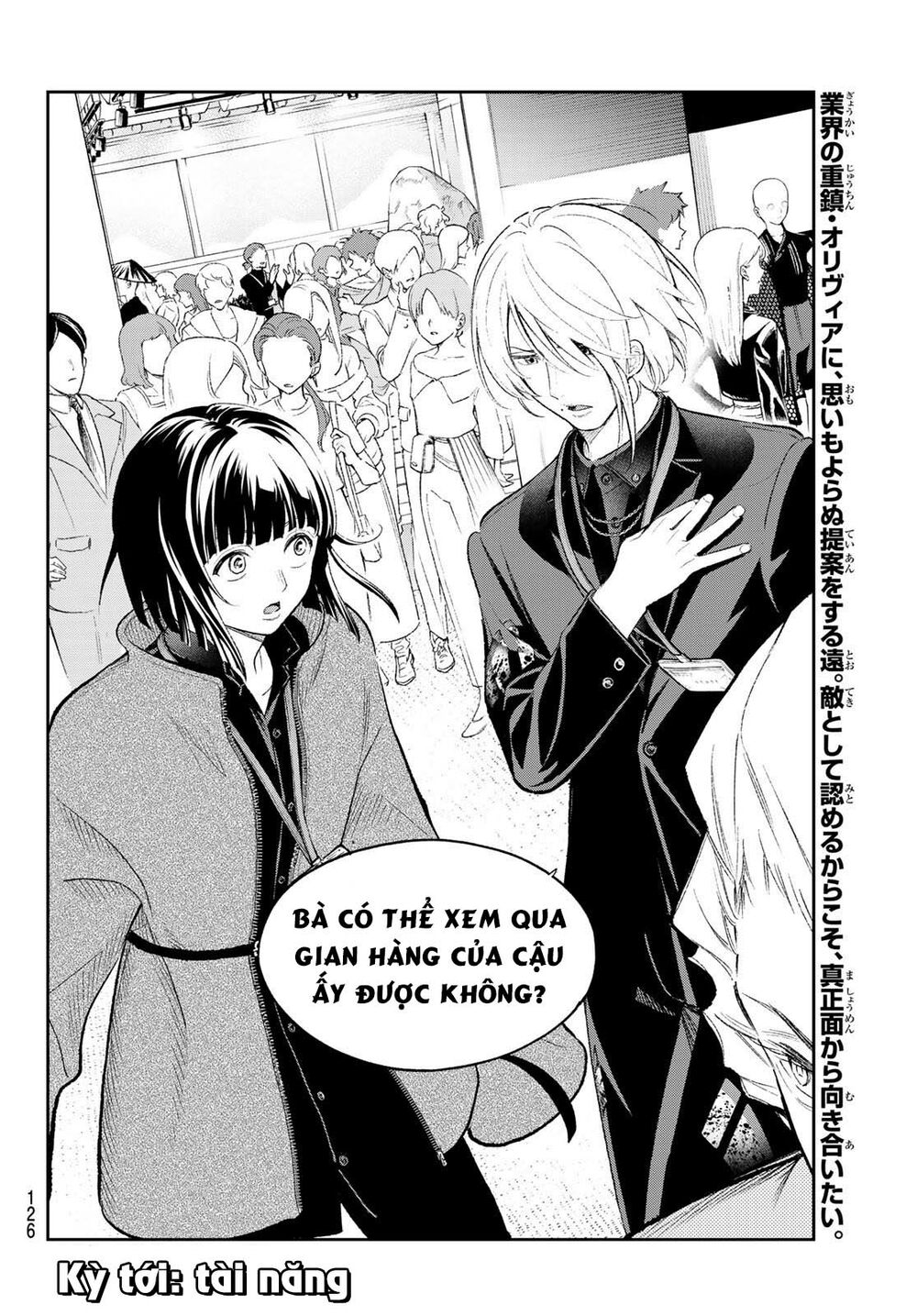 Runway De Waratte: Chapter 153