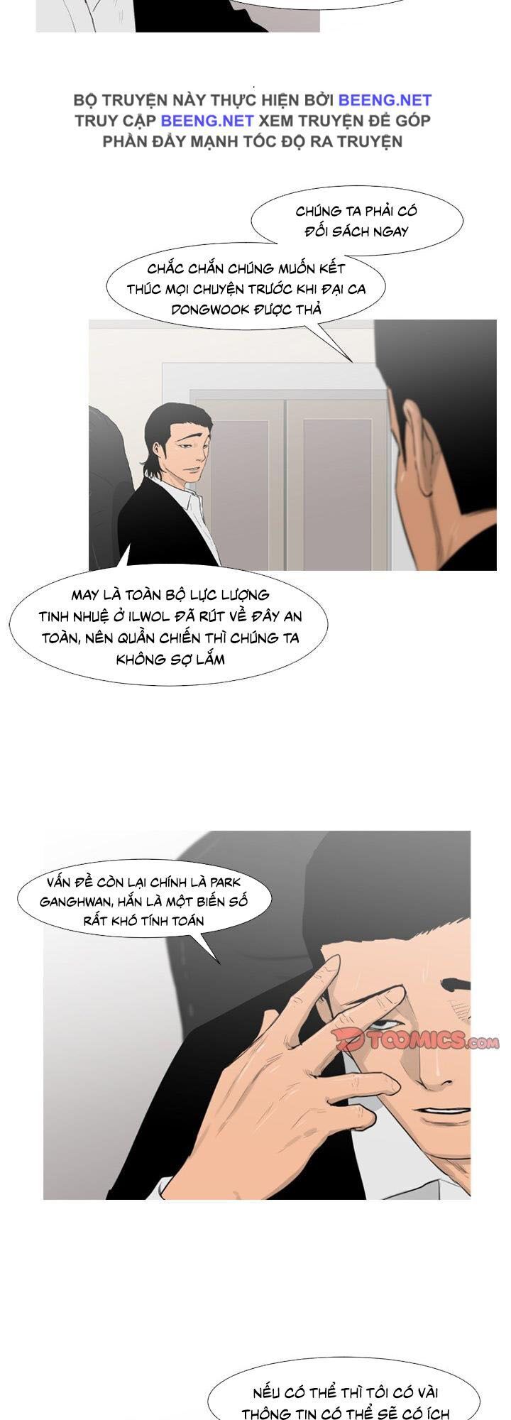 Tong Edge: Chapter 63