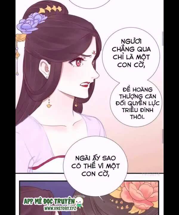 Hoàng Hậu Bận Lắm: Chapter 22.5