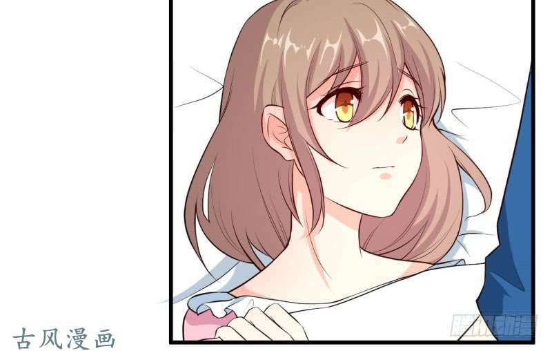 Ám Luyến Thành Hôn: Chapter 52