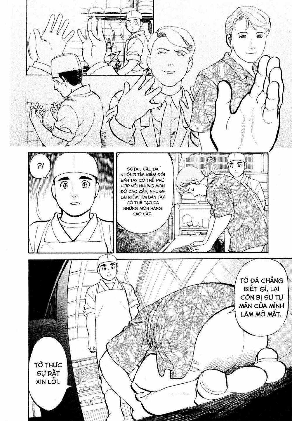 Souta No Houchou: Chapter 2