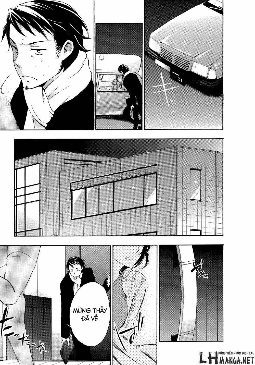 A Method To Make The Gentle World: Chapter 14