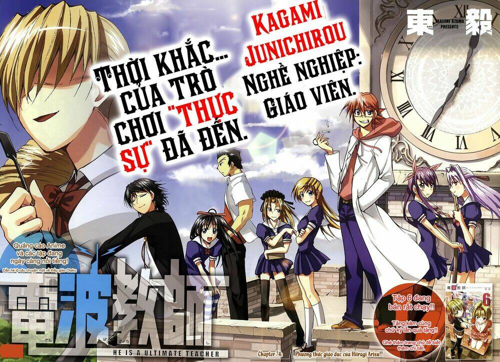 Denpa Kyoushi: Chapter 74