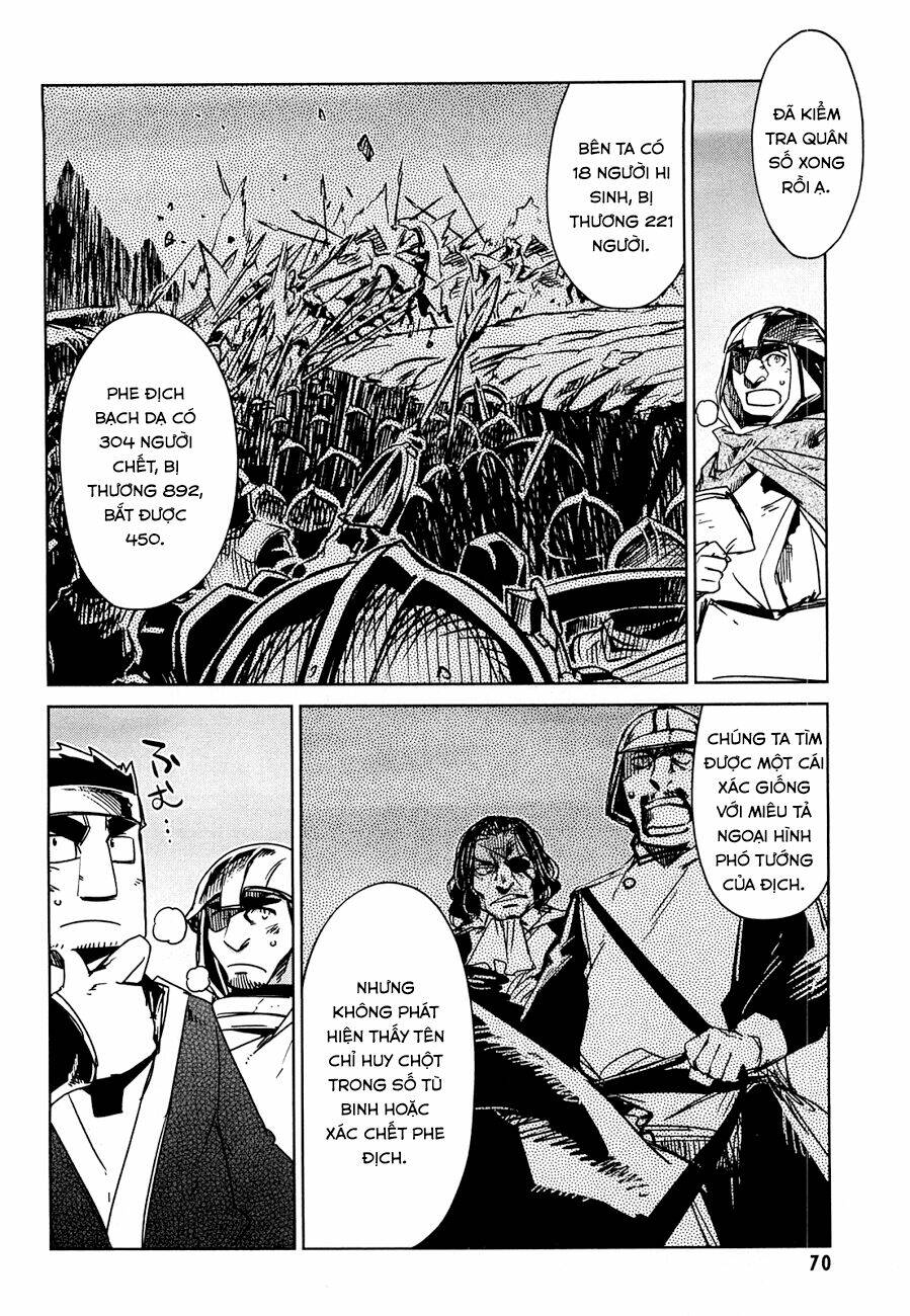 Maoyuu Maoh Yuusha: Chapter 21