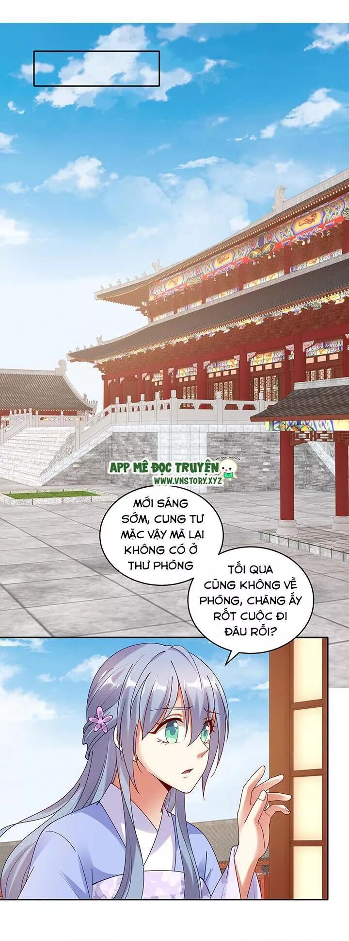 Đô đốc đại nhân sủng thê kí: Chapter 108: Chịu đòn nhận tội