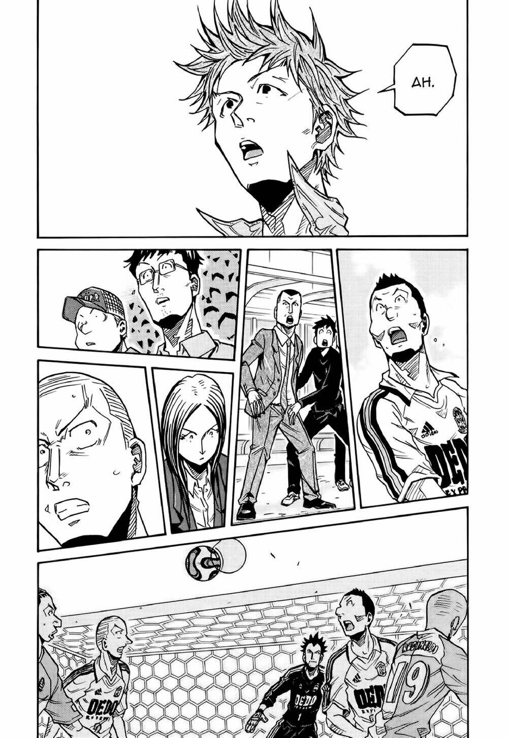 Giant Killing: Chapter 166