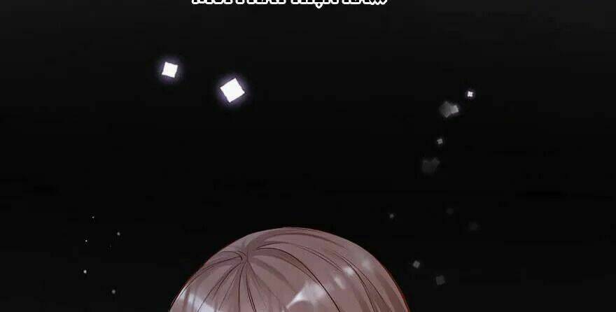 Sau Này Vẫn Cứ Thích Em: Chapter 41