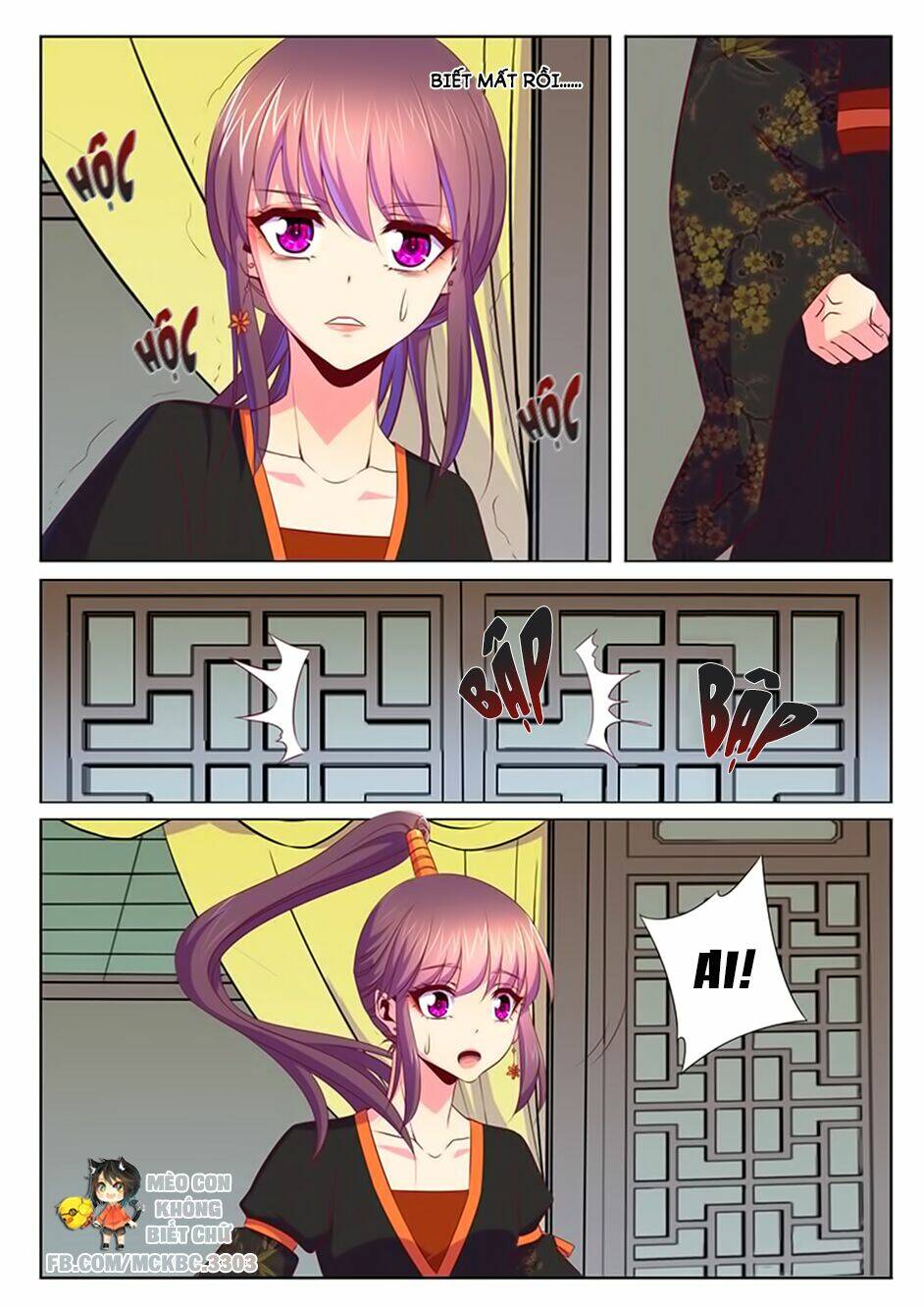 Dạ Ma Lục: Chapter 55