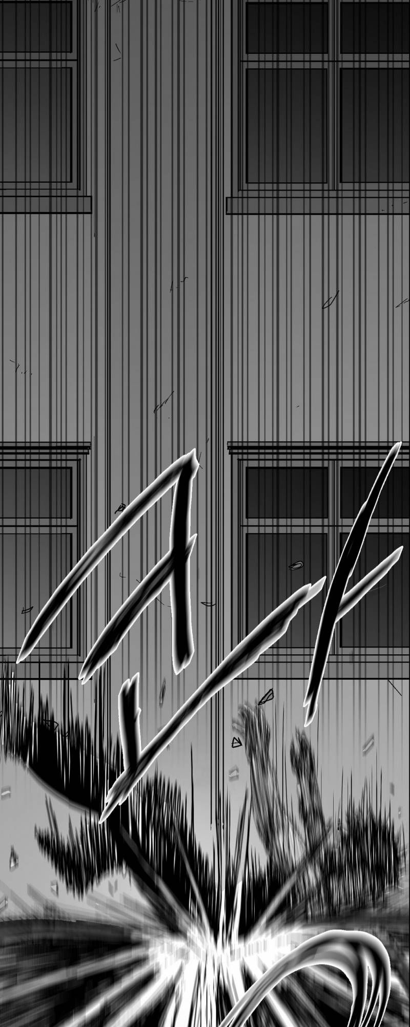 Dear Boy: Chapter 60