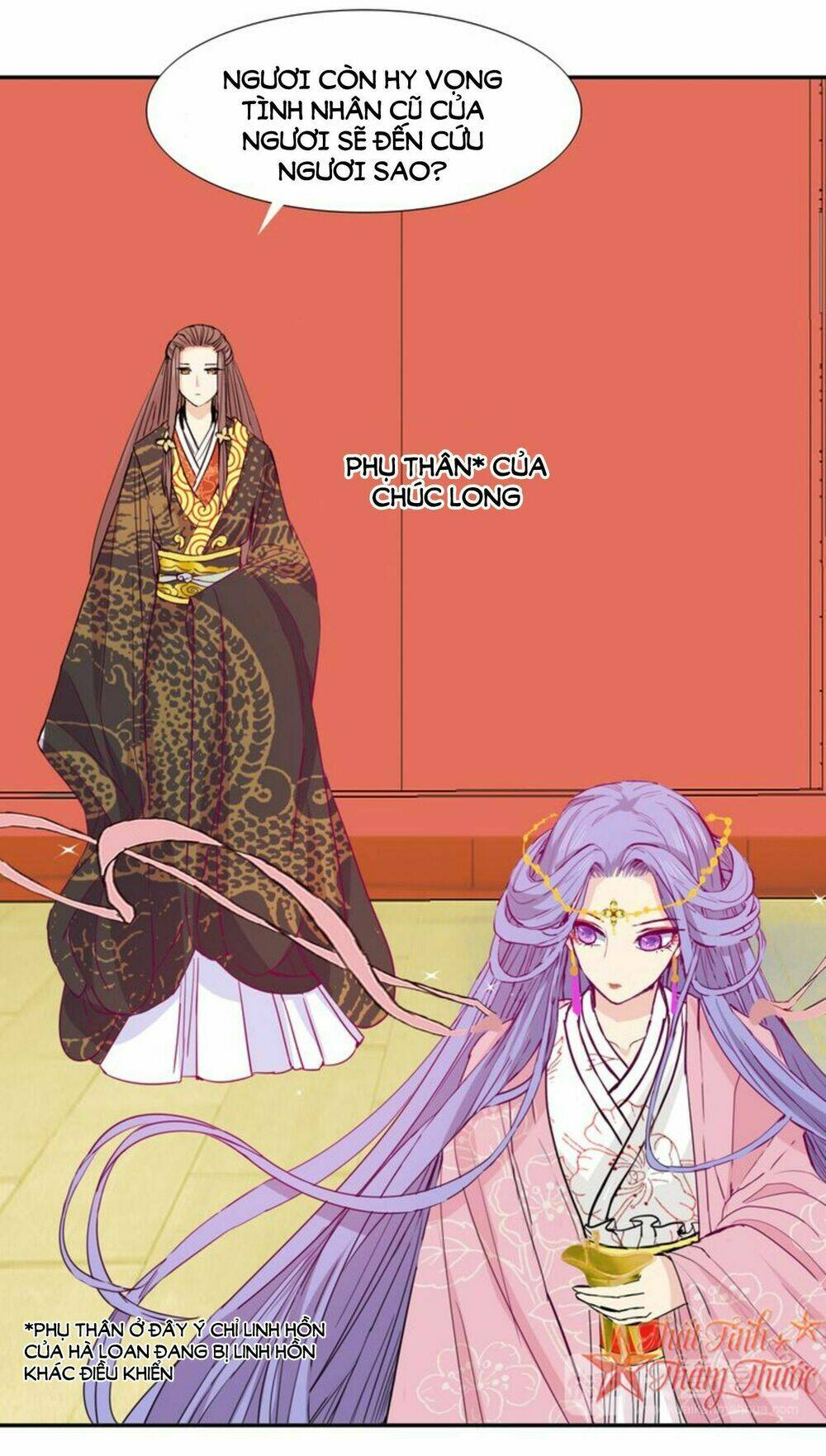 Mộng Văn Sơn Hải Kinh: Chapter 21