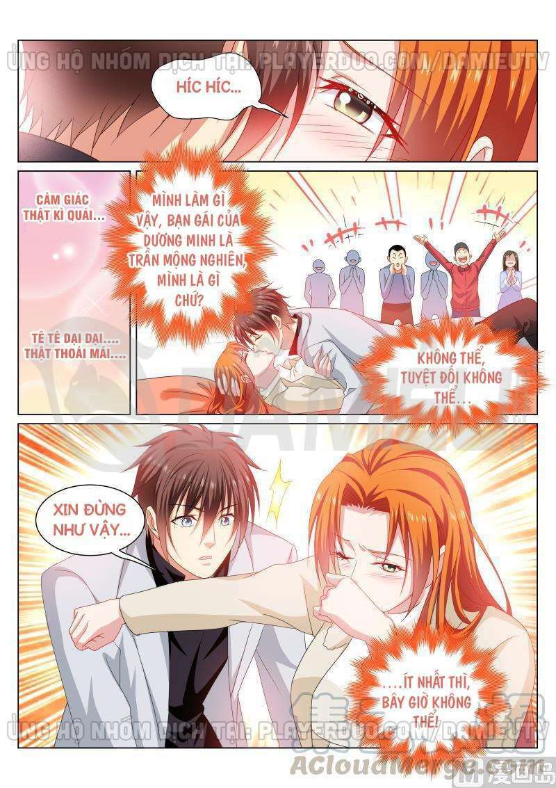 Ngận Thuần Ngận Ái Muội: Chapter 281