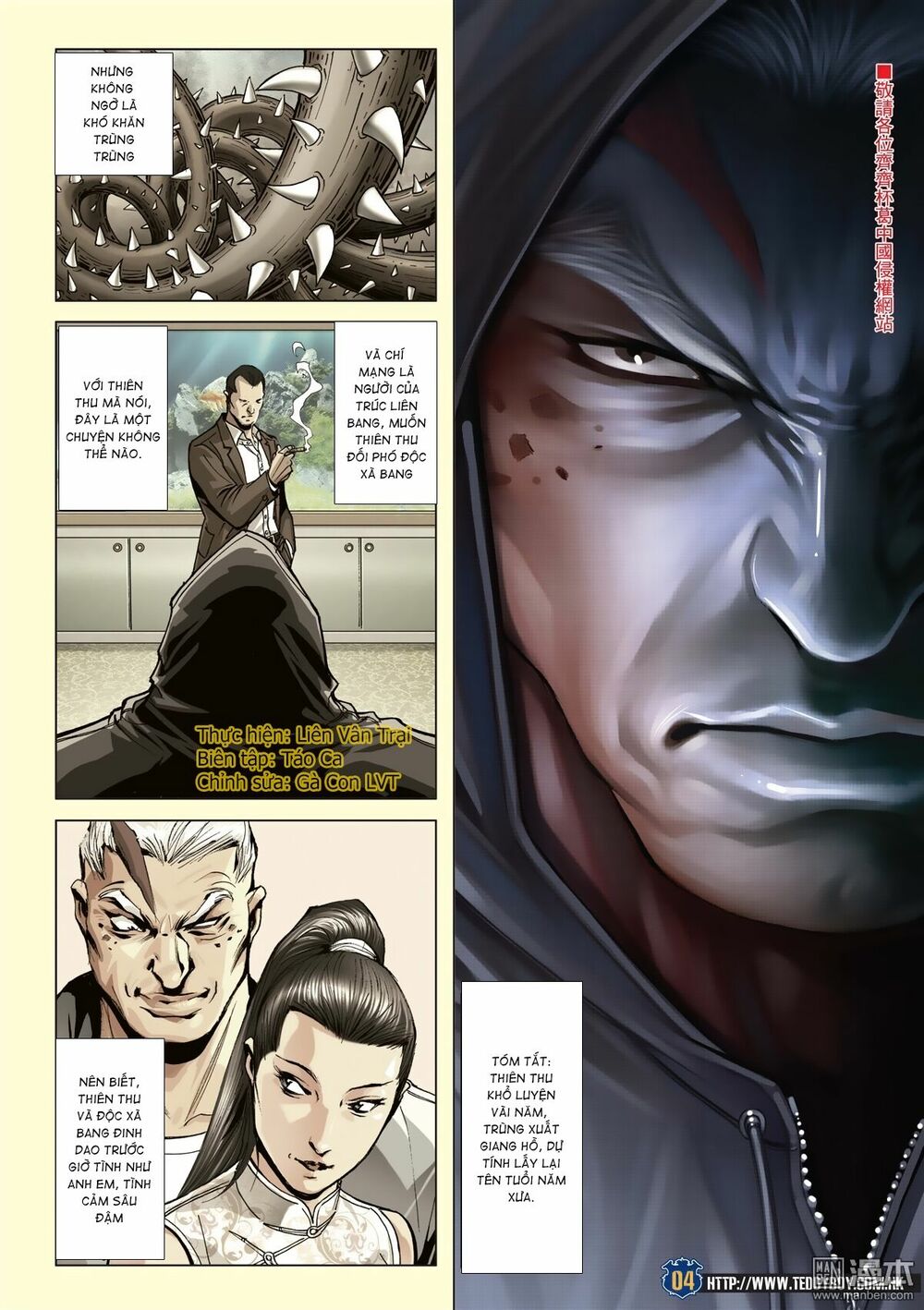 Người Trong Giang Hồ: Chapter 2050: Hàn Tân chiến Thiên Thu