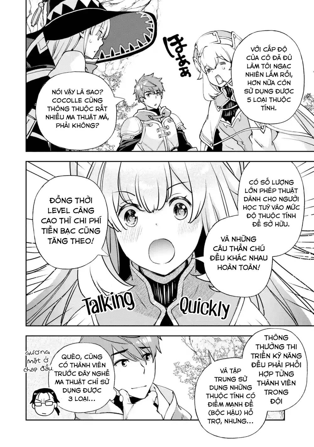 The Chronicles Of The Misfit Quartet And Their Unrivaled Synergy: Chapter 3