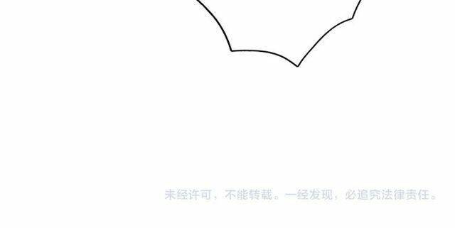 Hoa Nhan Sách: Chapter 111