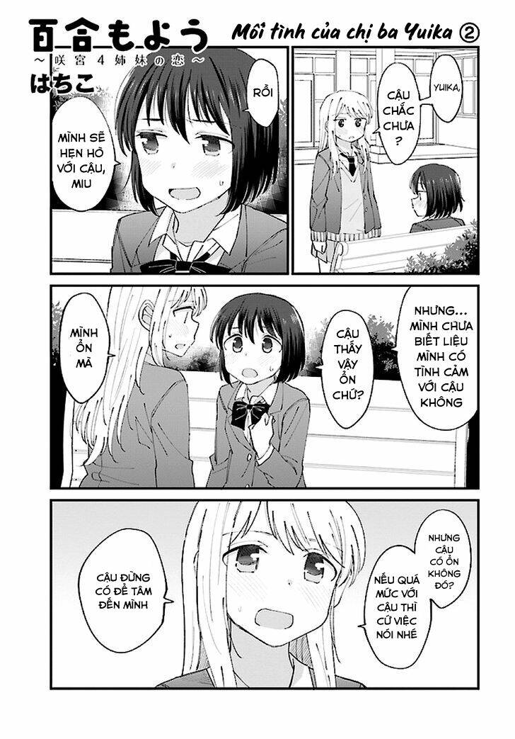 Yuri Moyou ~Sakimiya 4-Shimai No Koi~: Chapter 6