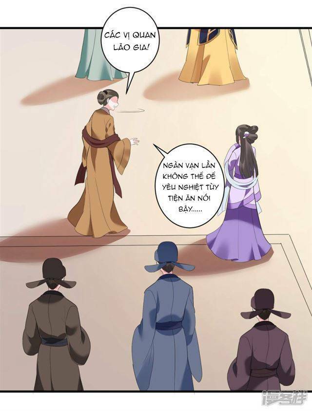 Vương Phi Có Độc!: Chapter 4