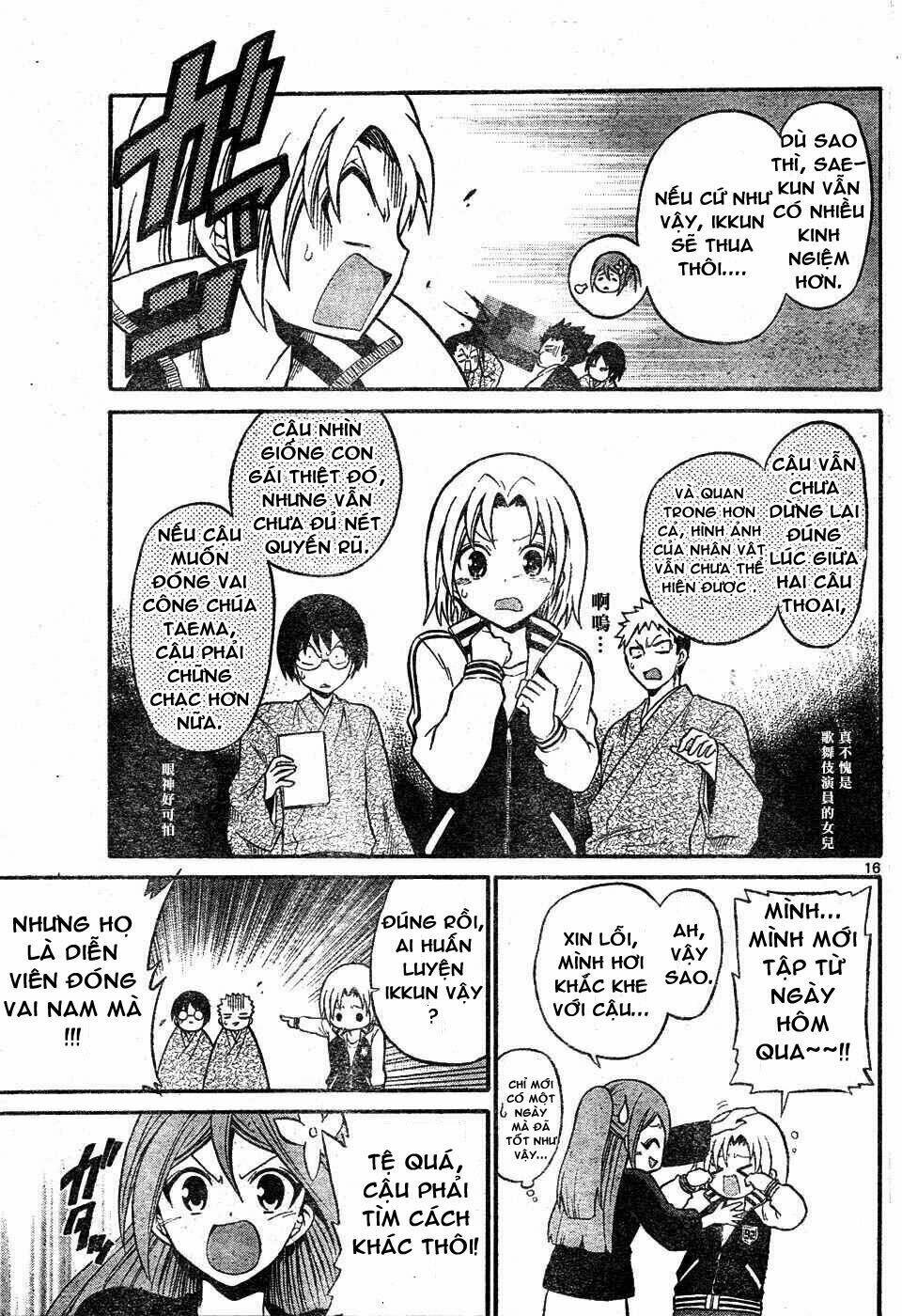 Kunisaki Izumo No Jijou: Chapter 4