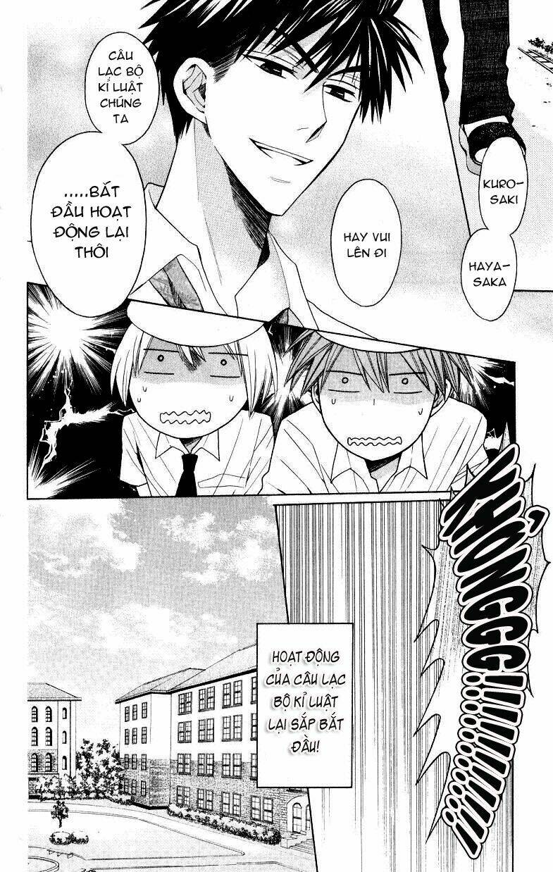 Thầy Giáo Của Tôi: Chapter 17