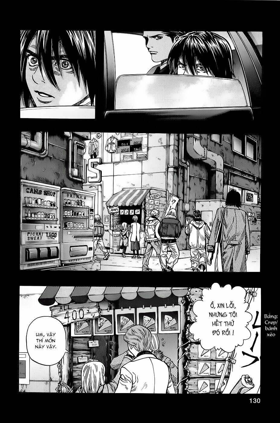 Zetman: Chapter 77