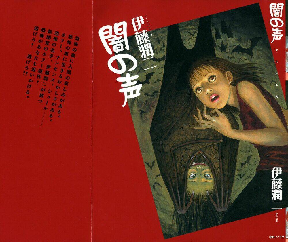 Yami No Koe: Chapter 1