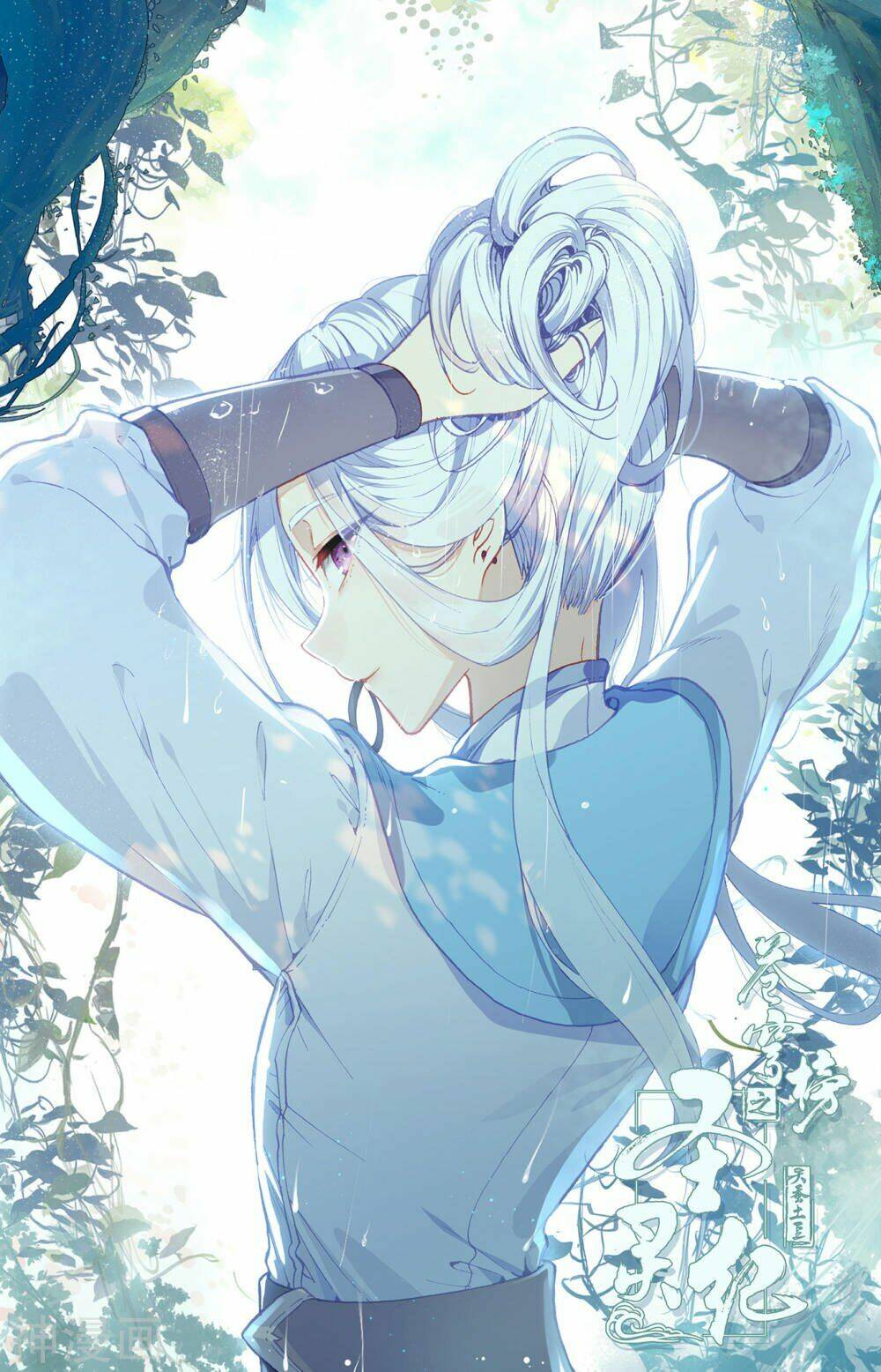 Vô Thượng Thần Vương: Chapter 136