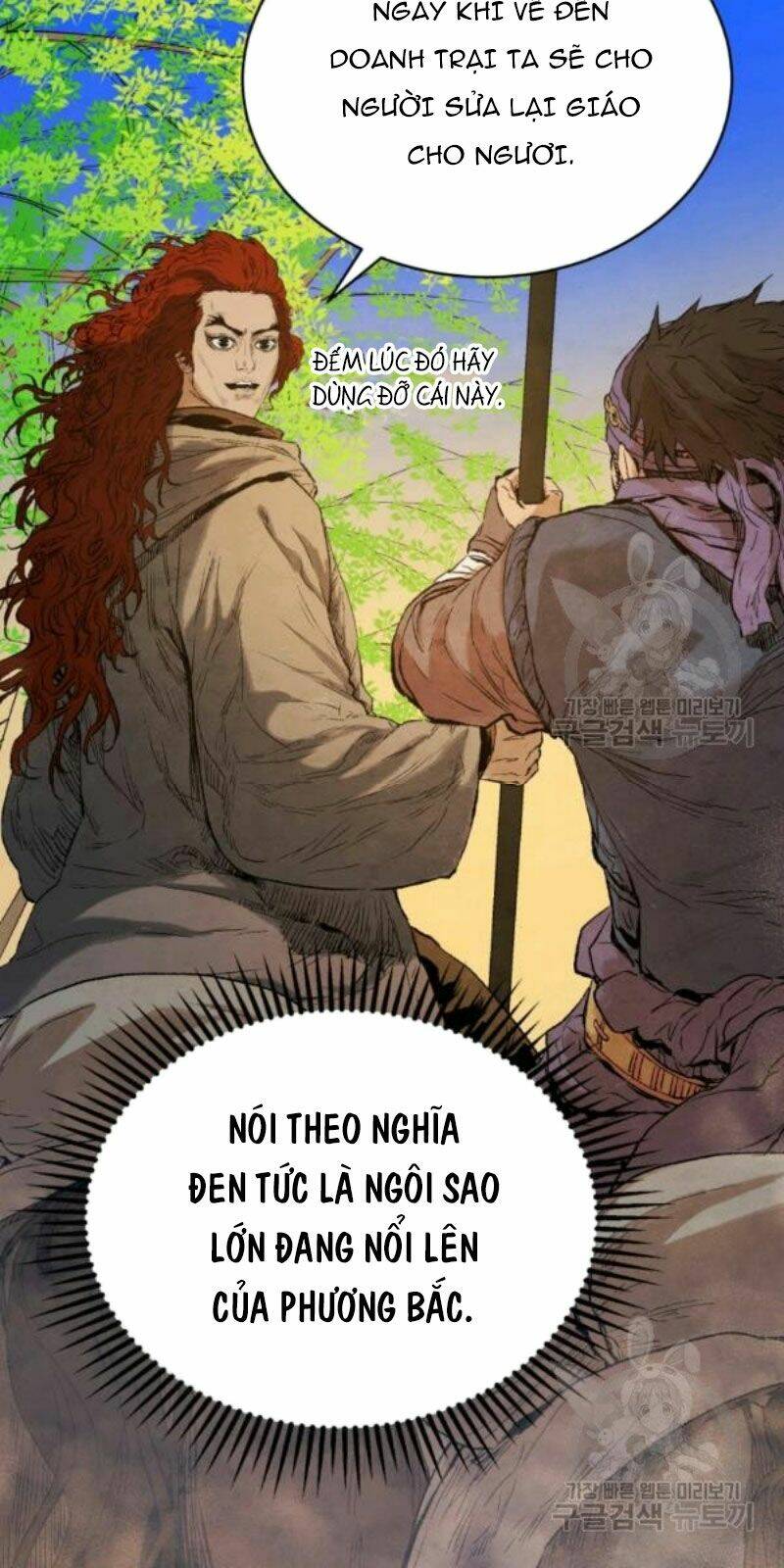 Phụng Tiên Trọng Sinh Ký: Chapter 37