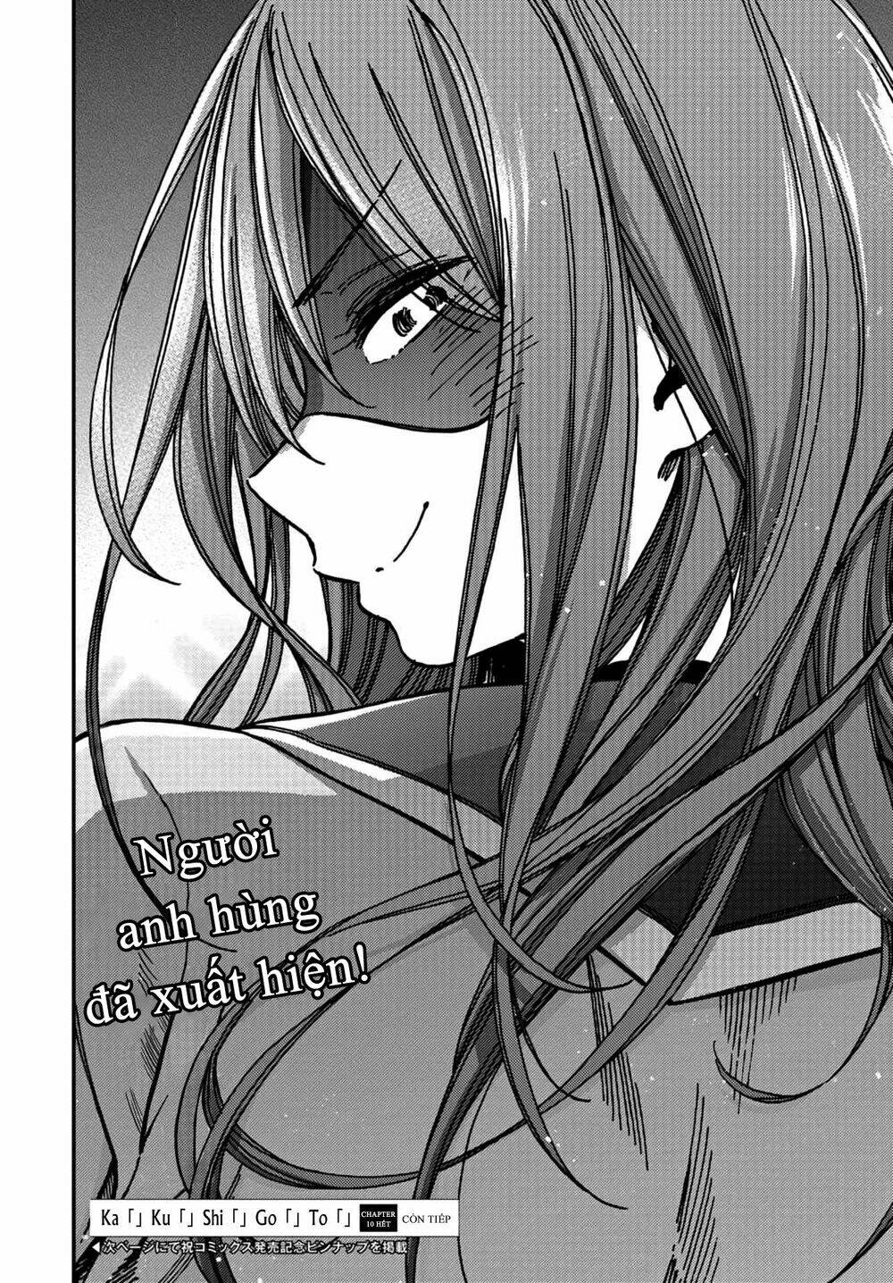 Kakushigoto - Secrets: Chapter 10