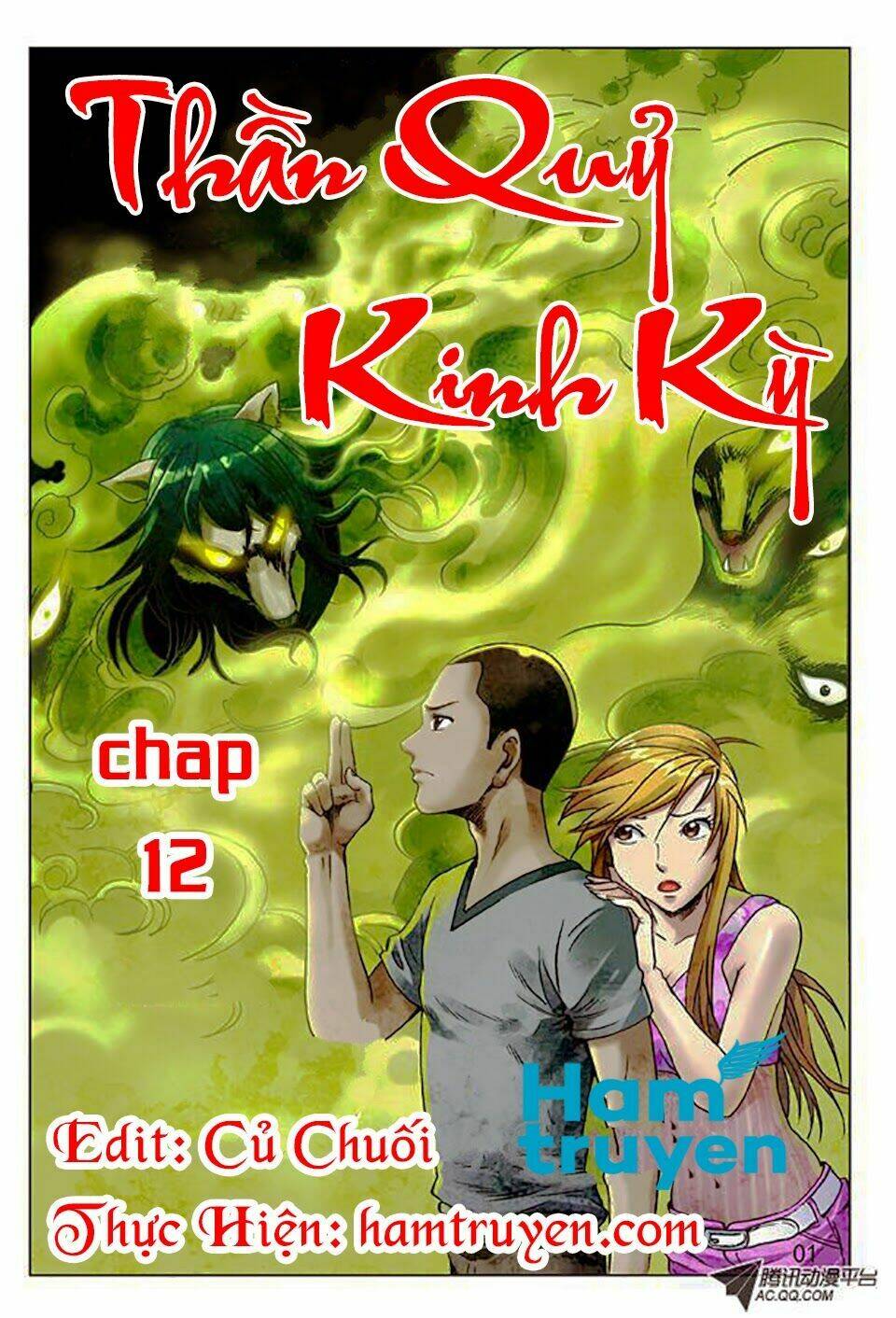 Trung Quốc Kinh Ngạc Tiên Sinh: Chapter 12