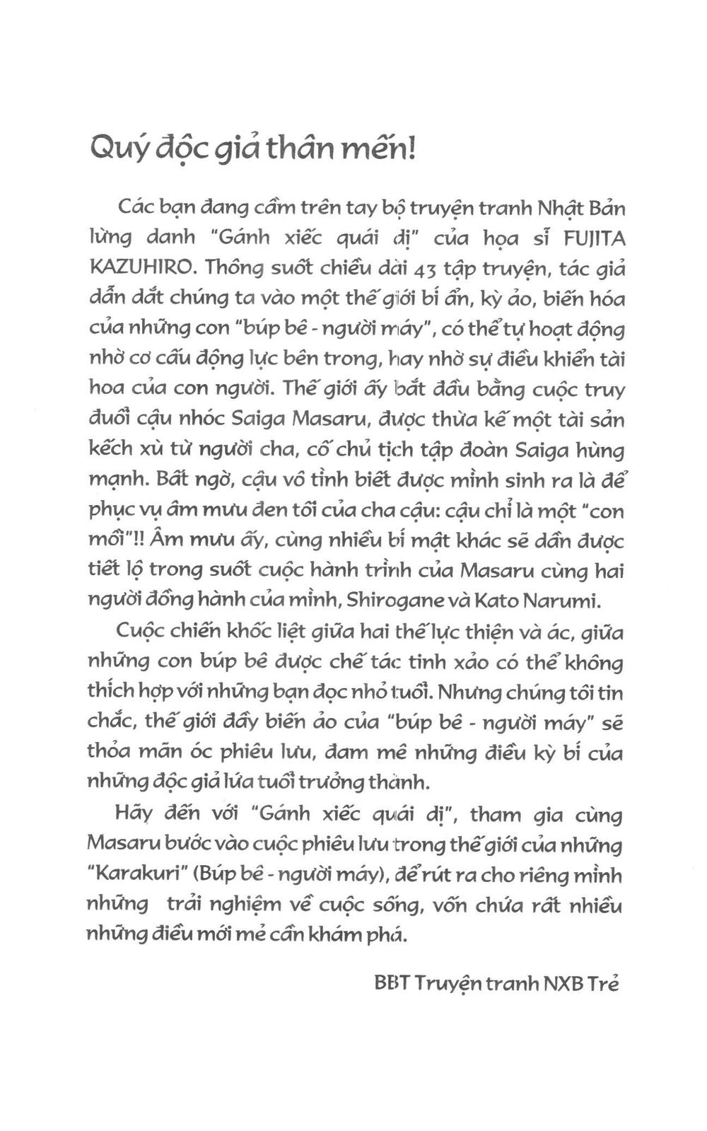 Fujita Kazuhiro: Chapter 4