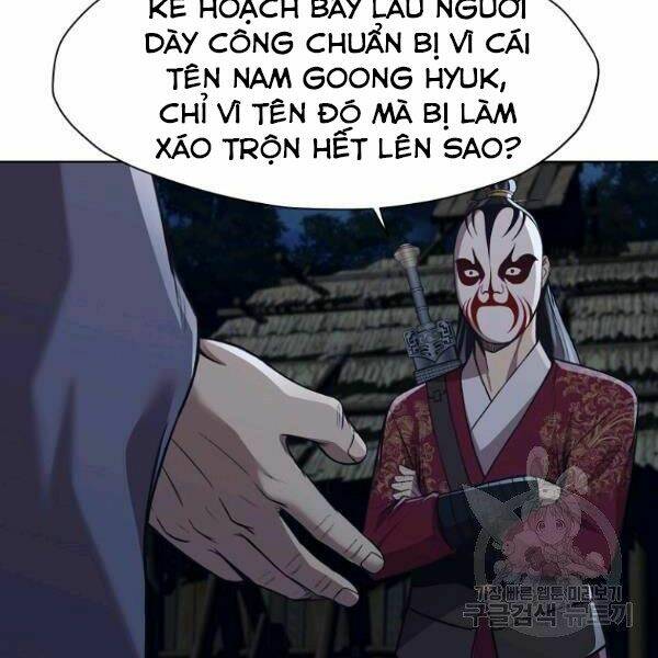 Thiên Võ Chiến Thần: Chapter 37