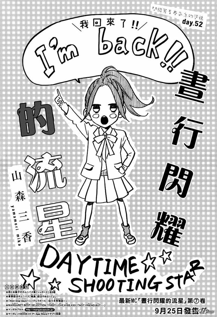 Sao Mai Của Em: Chapter 52