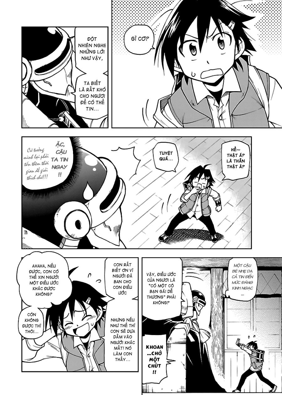 Gan Kon: Chapter 1