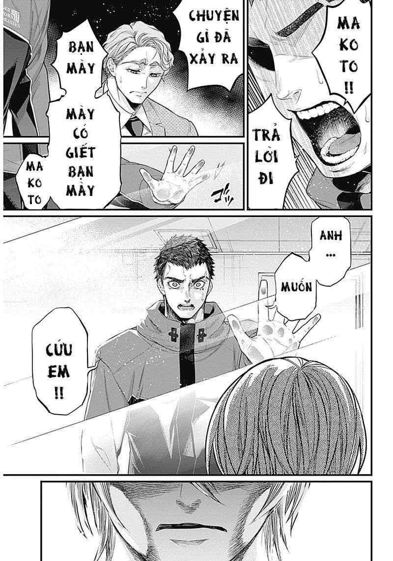 Shin Gunjou Senki: Chapter 1