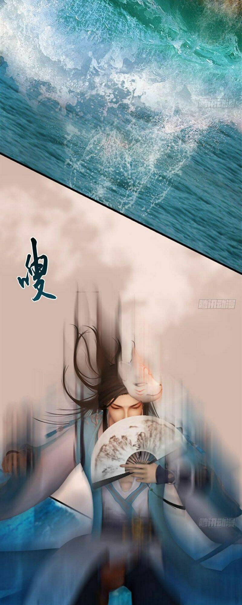 Cửu Hoang Đọa Huyền Sư: Chapter 98